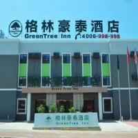 GreenTree Inn High-tech Zone Shandong University Bathing Beach Hotel，位于威海环翠区的酒店