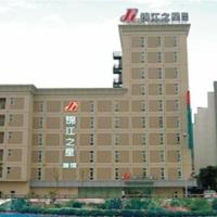 Jinjiang Inn Shenzhen Airport，位于Shenzhen深圳宝安国际机场 - SZX附近的酒店