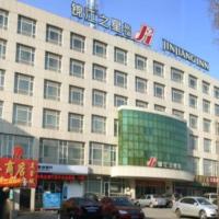 Jinjiang Inn Changchun Railway Station Wanda Plaza，位于长春宽城的酒店