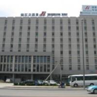 Jinjiang Inn Tianjin Hongqiao West Station，位于天津红桥区的酒店