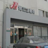 Jinjiang Inn Tianjin Zhongshan Road，位于天津河北区的酒店