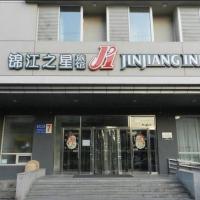 Jinjiang Inn Shenyang North Station，位于沈阳皇姑区的酒店