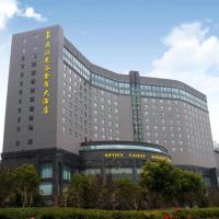 Optics Valley Kingdom Plaza Hotel Wuhan，位于武汉光谷的酒店