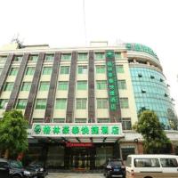 GreenTree Inn Guangzhou Baiyun International Airport Huaxi Road Express Hotel，位于广州广州白云国际机场 - CAN附近的酒店