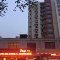 IU Hotel Tianjin Xiqing Zhong Bei Zhen Branch，位于天津Xiqing的酒店