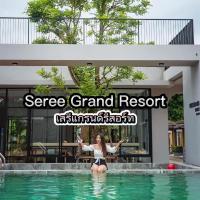 Seree Grand Resort，位于合艾合艾机场 - HDY附近的酒店