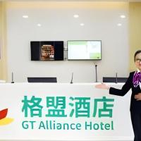GreenTree Alliance Hotel Mang City Tuanjie Street North Bus Station，位于芒市Dehong Mangshi Airport - LUM附近的酒店