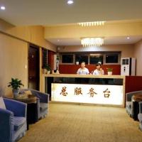 IF Hotel，位于重庆南岸区的酒店