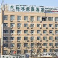 GreenTree Inn Urumqi South Xinhua Road Hotel，位于乌鲁木齐乌鲁木齐市中心的酒店