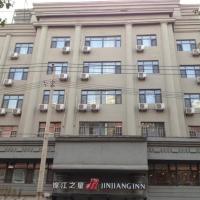 Jinjiang Inn Tonghua Shengli Road Branch，位于通化Changbaishan Airport - NBS附近的酒店