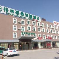 GreenTree Inn Beijing Daxing District Yufa Town New Airport Express Hotel，位于北京大兴区的酒店