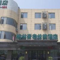 GreenTree Inn Jiangsu Xuzhou Western 3rd Ring Road Xiyuan Express Hotel，位于徐州鼓楼的酒店