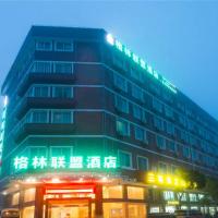 GreenTree Alliance Zhejiang Zhoushan Putuoshan Zhujiajian Scenic Spot Hotel，位于舟山Zhoushan Putuoshan Airport - HSN附近的酒店