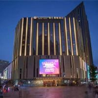 Metropolo Hotel Shijiazhuang Yuhua Wanda Plaza，位于石家庄石家庄市中心的酒店