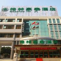 GreenTree Inn Hefei Government Cultural District South District Provincial Hospital Nanqu Hotel，位于合肥政务文化新区的酒店