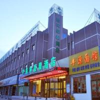 GreenTree Inn Haixi Geermu Southern suburbs Express Hotel，位于格尔木的酒店