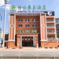 GreenTree Inn Chengde Shuangyu District Shuangtashan，位于承德Shuangluan District的酒店