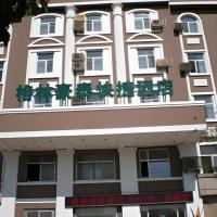 GreenTree Inn Weihai Port，位于威海环翠区的酒店