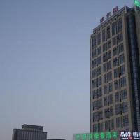 GreenTree Inn Anhui Hefei South Railway Station Damo Sqaure Business Hotel，位于合肥包河区的酒店