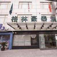 GreenTree Inn Shanghai Hongqiao Airport Huqingping Highway Shell Hotel，位于上海上海虹桥国际机场 - SHA附近的酒店