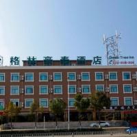 GreenTree Inn HeFei LongChuan Road South Hefei Railway Station Business Hotel，位于合肥包河区的酒店