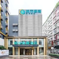 City Comfort Inn Guilin Railway Station，位于桂林象山的酒店