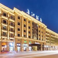 Yitel Collection Hefei Changjiang Zhong Road Pedestrian Street Sanxiaokou Metro Station，位于合肥合肥市中心的酒店