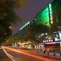 GreenTree Inn Hefei Chenghuangmiao San Xiao Kou Subway Station Hotel，位于合肥合肥市中心的酒店