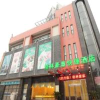 GreenTree Inn Suzhou Wujiang Zhenze Town Zhennan Road Express Hotel，位于苏州吴江区的酒店