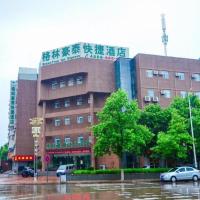 GreenTree Inn Jiangsu Xuzhou Jinshan Bridge Building Jinqiao Road Express Hotel，位于徐州鼓楼的酒店