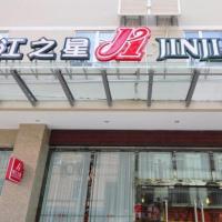 Jinjiang Inn Kunming Changshui Airport，位于昆明昆明长水国际机场 - KMG附近的酒店