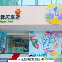 秝芯旅店六合馆，位于高雄的酒店