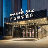 乌鲁木齐机场万达悦华酒店，位于乌鲁木齐乌鲁木齐地窝堡机场 - URC附近的酒店