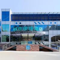 City Comfort Inn Qingdao Yinhai Dashijie，位于青岛崂山区的酒店