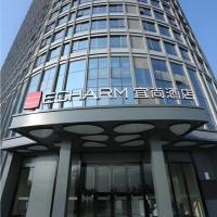 Echarm Hotel Chengdu Pidu Comprehensive Bonded Zone BOE，位于成都郫都区的酒店