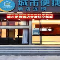 City Comfort Inn Zhuhai Jinwan Hangkong Xincheng，位于珠海Zhuhai Jinwan Airport - ZUH附近的酒店