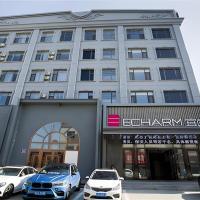 Echarm Hotel Changchun Jiutai District Government Railway Station，位于长春Tonghua Sanyuanpu Airport - TNH附近的酒店