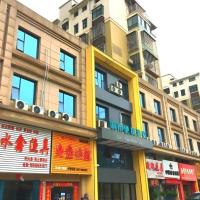 City Comfort Inn Ezhou Hengda，位于鄂州Ezhou Huahu Airport - EHU附近的酒店