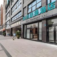 City Comfort Inn Chengdu Southwest University of Finance and Economics Wansheng Metro Station，位于成都Wenjiang的酒店