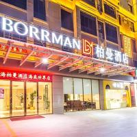 Borrman Hotel Beihai Avenue High-speed Railway Station，位于北海Beihai Fucheng Airport - BHY附近的酒店