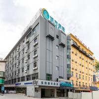 City Comfort Inn Quanzhou Wanda，位于泉州丰泽区的酒店