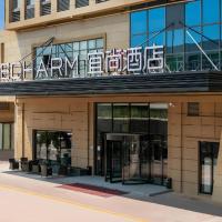 Echarm Hotel Yantai Wuzhou International，位于烟台福山的酒店