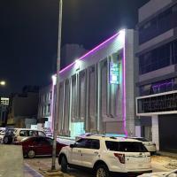 شقق مفروشه العليا，位于利雅德Downtown Riyadh的酒店