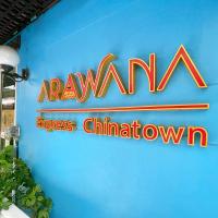 Arawana Express Chinatown，位于曼谷Samphanthawong的酒店