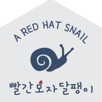 Red Hat Snail，位于西归浦市的酒店