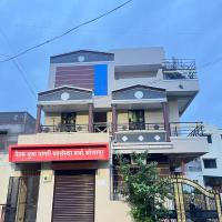 Shree Swami Samarth PG Rooms for boys，位于索拉普索拉普机场 - SSE附近的酒店