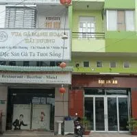 Hotel Đại An An，位于胡志明市的酒店