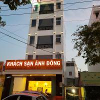 Khách Sạn Ánh Đông，位于胡志明市第十二郡的酒店