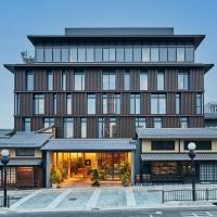 NOHGA HOTEL KIYOMIZU KYOTO，位于京都祇园·东山的酒店