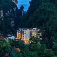 Zhangjiajie Utopia Hotel，位于张家界的酒店